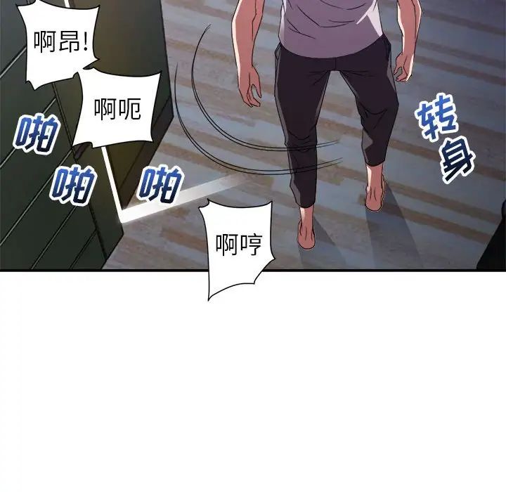 [韩国漫画] 暗恋必有回应 剧情,熟女人妻,巨乳大奶,OL#[128P]-43