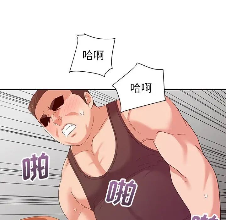 [韩国漫画] 暗恋必有回应 剧情,熟女人妻,巨乳大奶,OL#[128P]-7