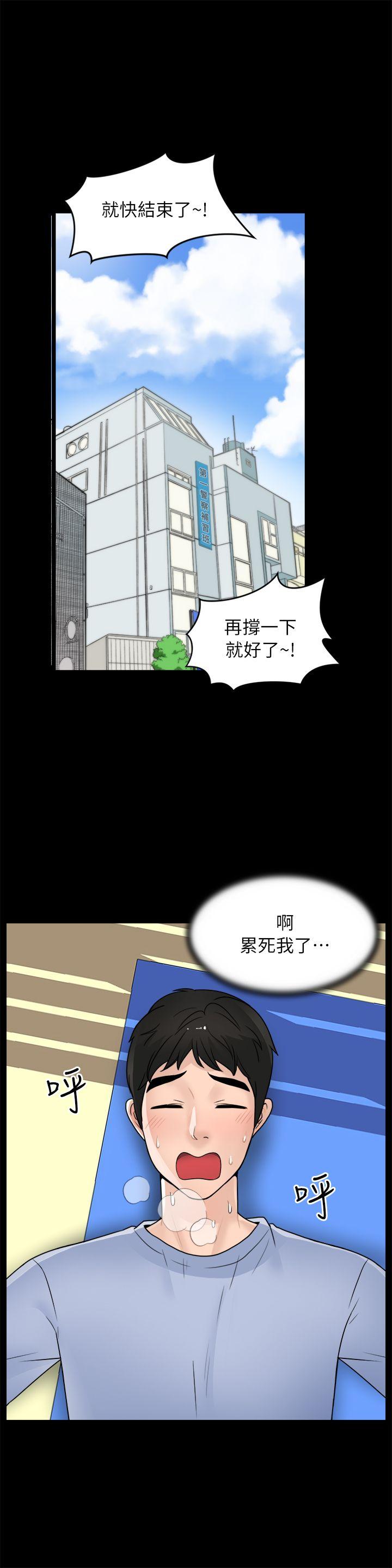 [韩国漫画] 偷偷爱 爱情,熟女人妻,巨乳大奶#[29P]-22