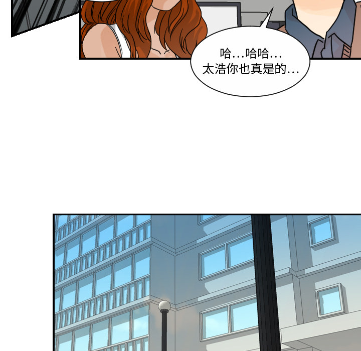 [韩国漫画] 超能力者 剧情,巨乳大奶#[113P]-53