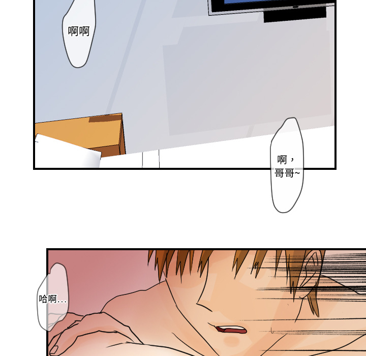 [韩国漫画] 超能力者 剧情,巨乳大奶#[113P]-55
