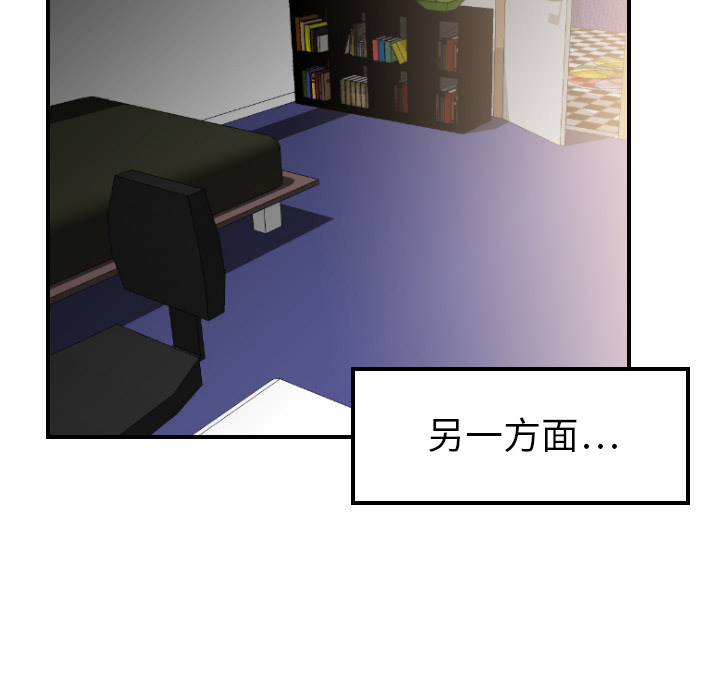 [韩国漫画] 超能力者 剧情,巨乳大奶#[113P]-85