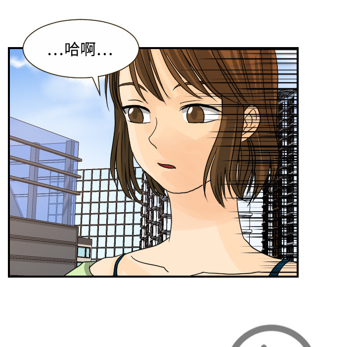 [韩国漫画] 超能力者 剧情,巨乳大奶#[109P]-10