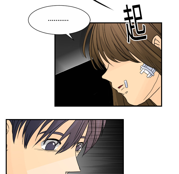 [韩国漫画] 超能力者 剧情,巨乳大奶#[109P]-100