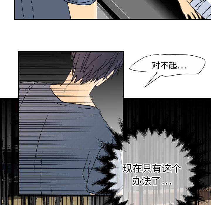 [韩国漫画] 超能力者 剧情,巨乳大奶#[109P]-102