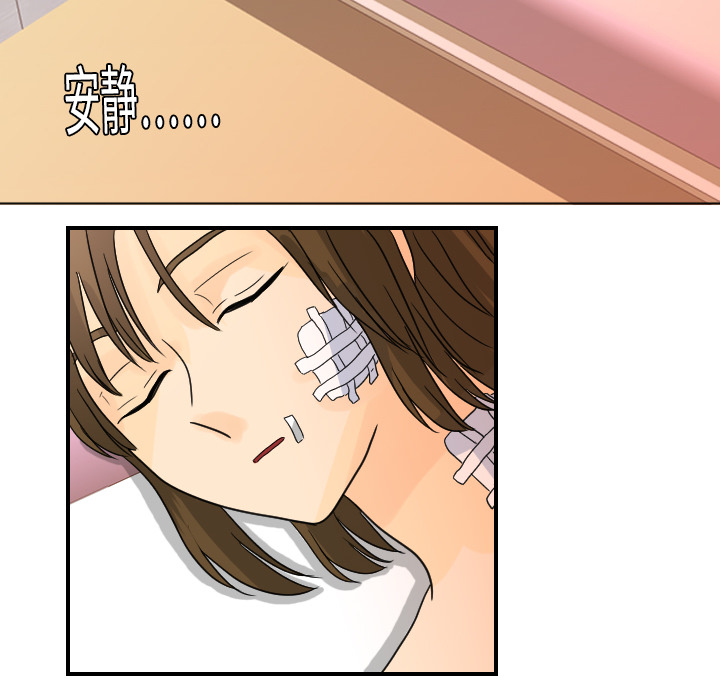 [韩国漫画] 超能力者 剧情,巨乳大奶#[109P]-105