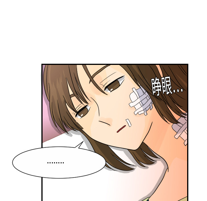 [韩国漫画] 超能力者 剧情,巨乳大奶#[109P]-106