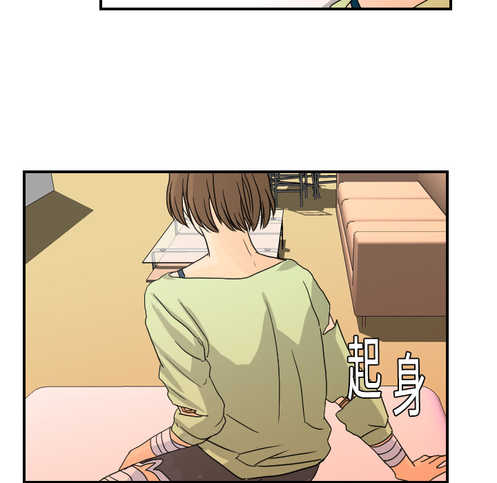 [韩国漫画] 超能力者 剧情,巨乳大奶#[109P]-107