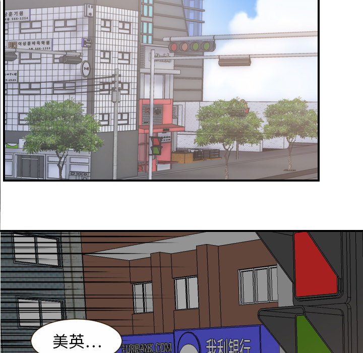 [韩国漫画] 超能力者 剧情,巨乳大奶#[109P]-13