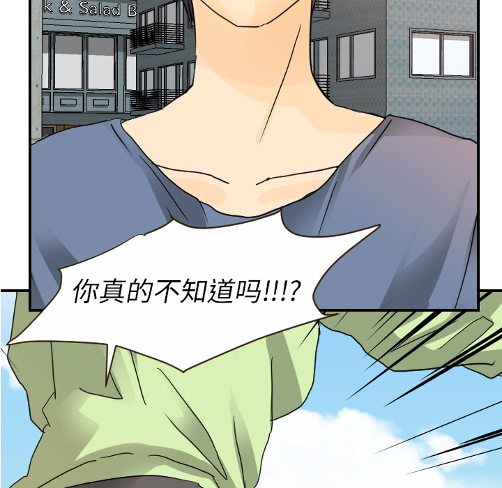 [韩国漫画] 超能力者 剧情,巨乳大奶#[109P]-18
