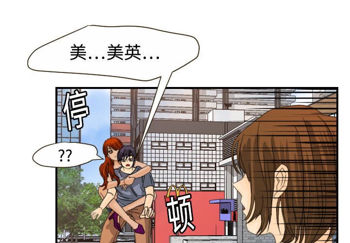 [韩国漫画] 超能力者 剧情,巨乳大奶#[109P]-2