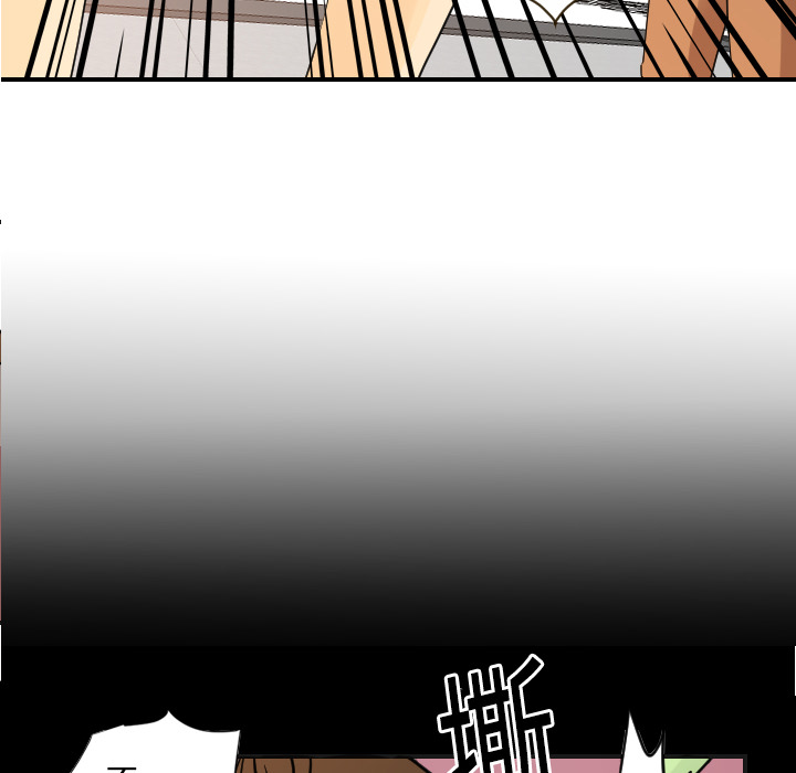 [韩国漫画] 超能力者 剧情,巨乳大奶#[109P]-20