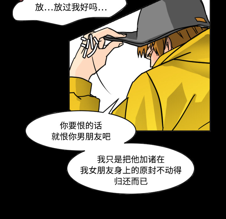 [韩国漫画] 超能力者 剧情,巨乳大奶#[109P]-24