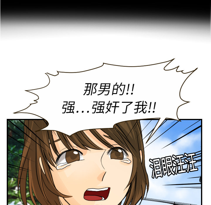 [韩国漫画] 超能力者 剧情,巨乳大奶#[109P]-29