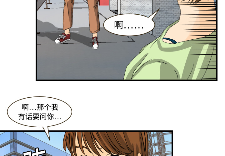 [韩国漫画] 超能力者 剧情,巨乳大奶#[109P]-3