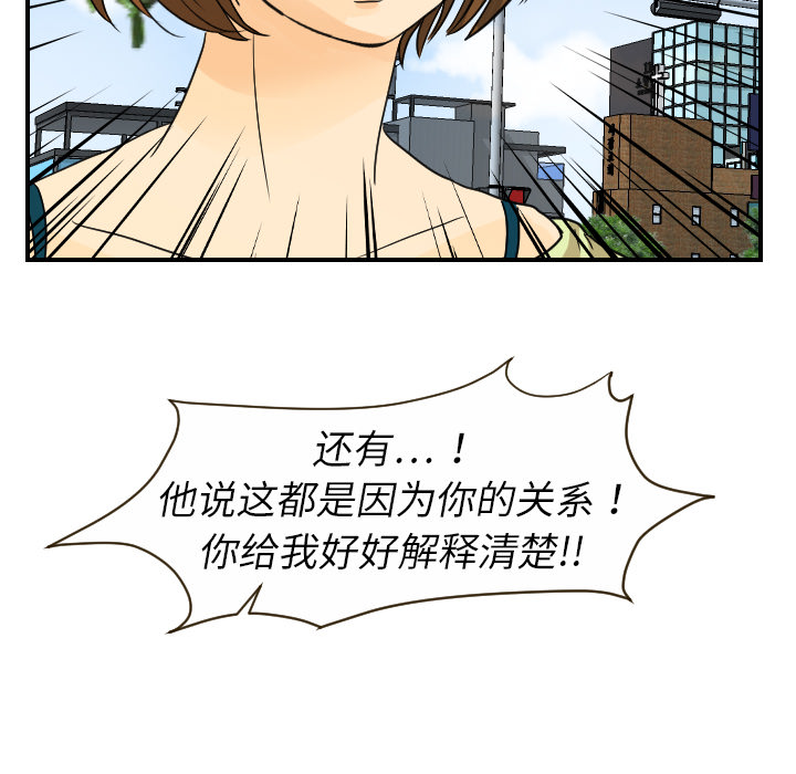 [韩国漫画] 超能力者 剧情,巨乳大奶#[109P]-30