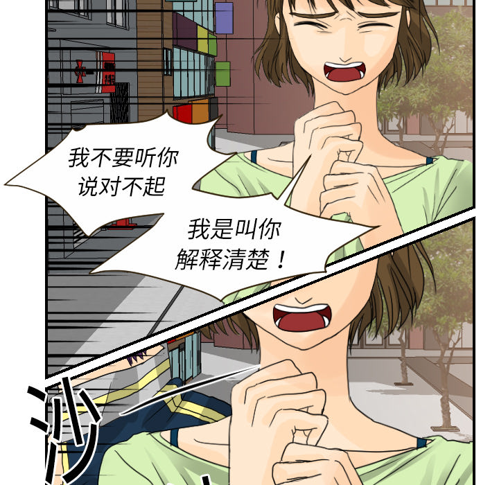 [韩国漫画] 超能力者 剧情,巨乳大奶#[109P]-32
