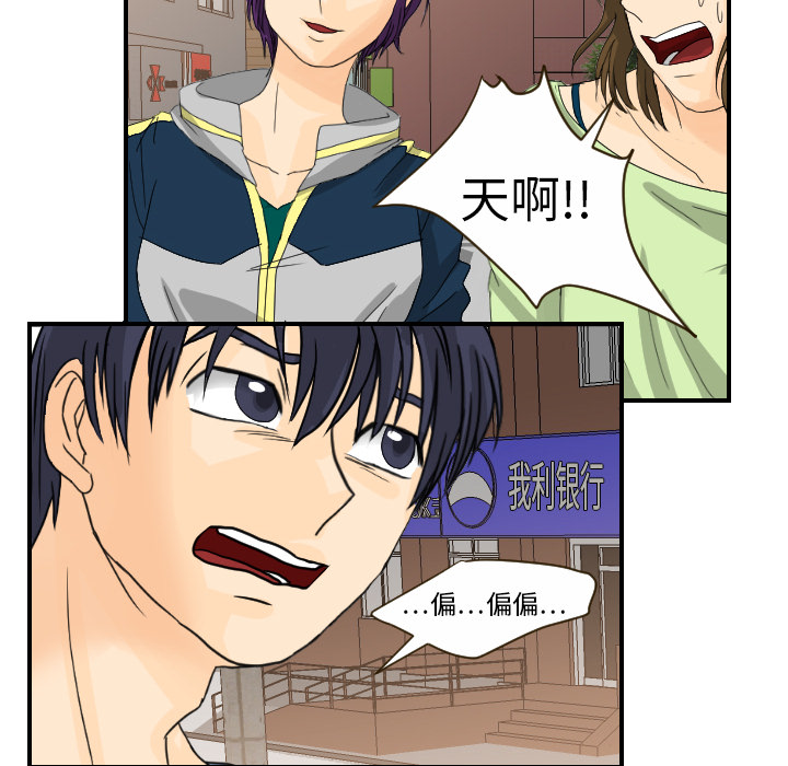 [韩国漫画] 超能力者 剧情,巨乳大奶#[109P]-36
