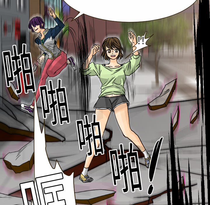 [韩国漫画] 超能力者 剧情,巨乳大奶#[109P]-38