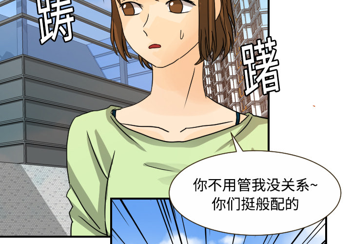 [韩国漫画] 超能力者 剧情,巨乳大奶#[109P]-4