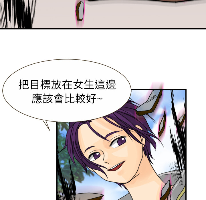 [韩国漫画] 超能力者 剧情,巨乳大奶#[109P]-40