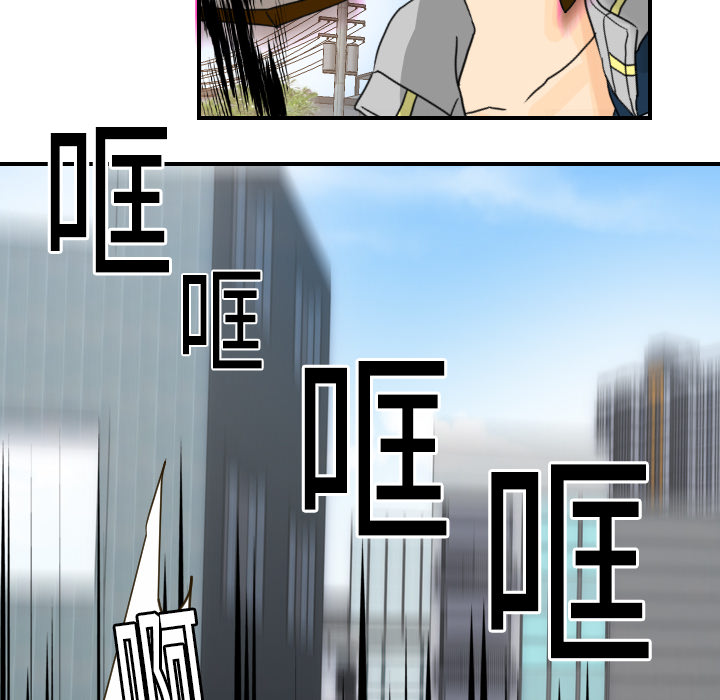 [韩国漫画] 超能力者 剧情,巨乳大奶#[109P]-41
