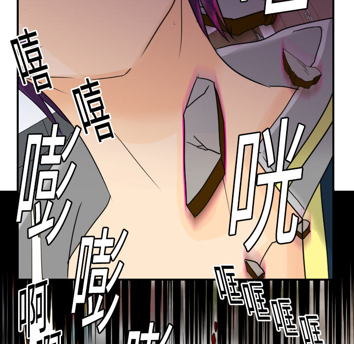[韩国漫画] 超能力者 剧情,巨乳大奶#[109P]-43