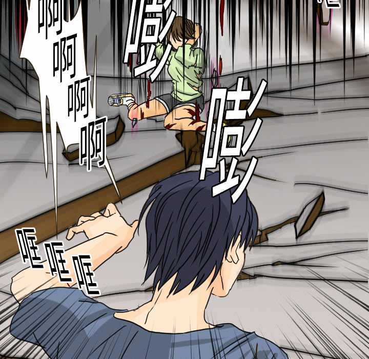 [韩国漫画] 超能力者 剧情,巨乳大奶#[109P]-44