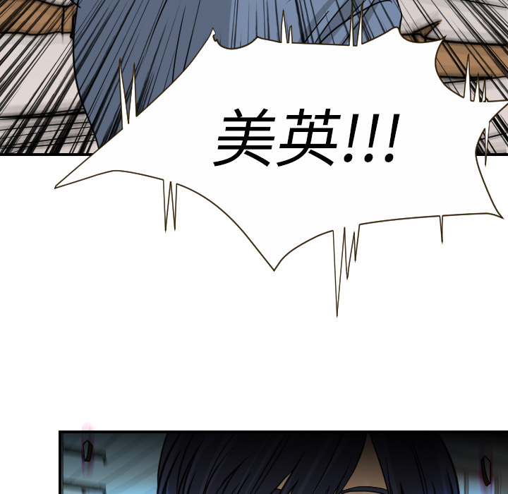 [韩国漫画] 超能力者 剧情,巨乳大奶#[109P]-45