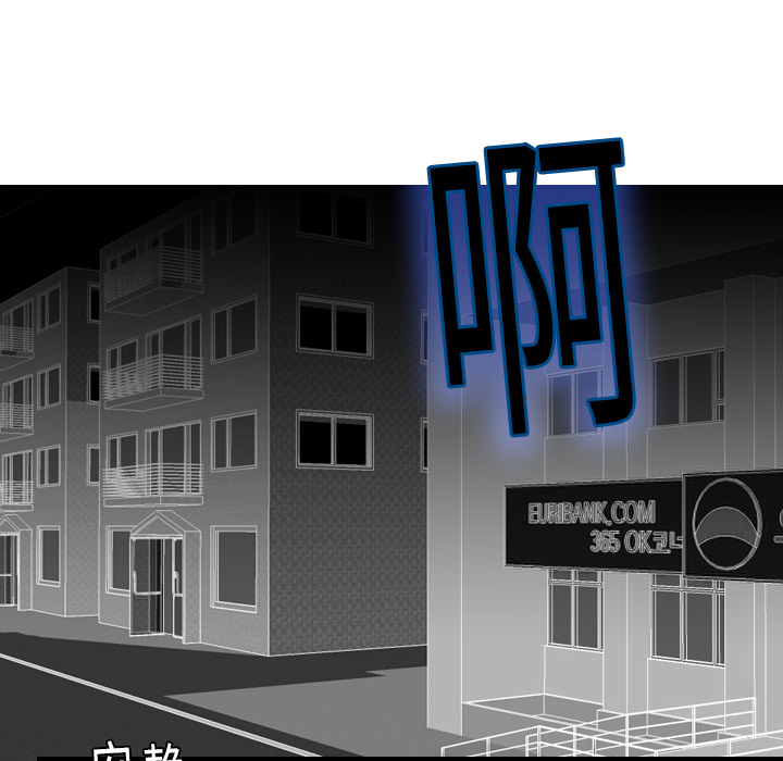 [韩国漫画] 超能力者 剧情,巨乳大奶#[109P]-49