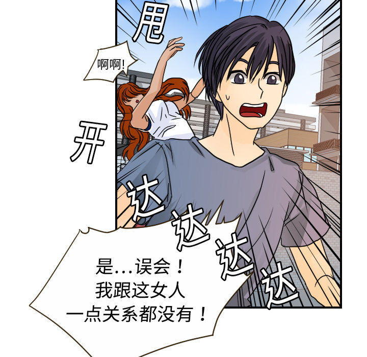 [韩国漫画] 超能力者 剧情,巨乳大奶#[109P]-5