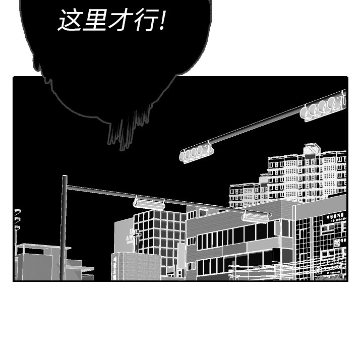 [韩国漫画] 超能力者 剧情,巨乳大奶#[109P]-53