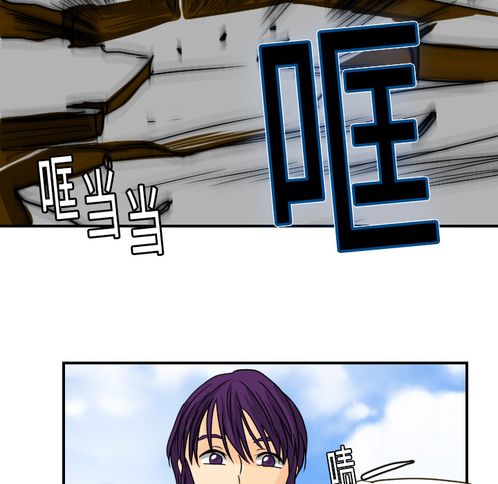 [韩国漫画] 超能力者 剧情,巨乳大奶#[109P]-57