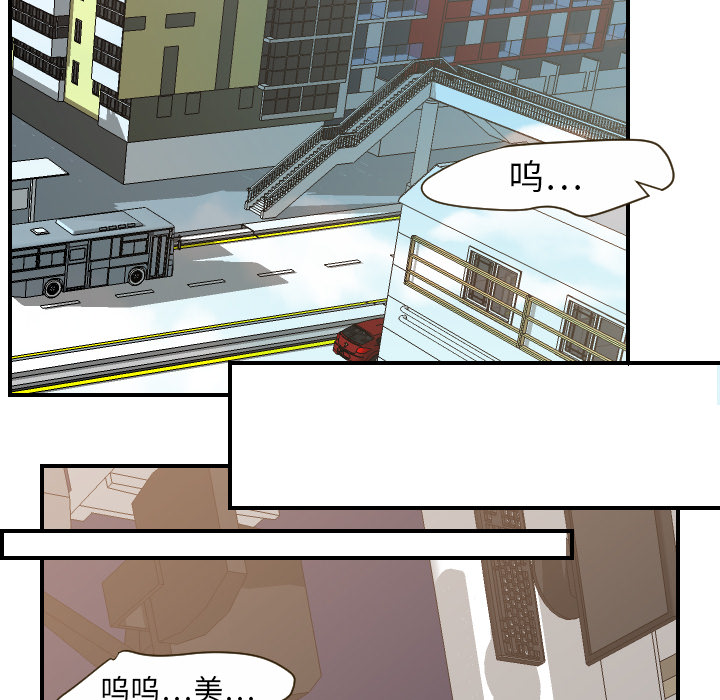 [韩国漫画] 超能力者 剧情,巨乳大奶#[109P]-59
