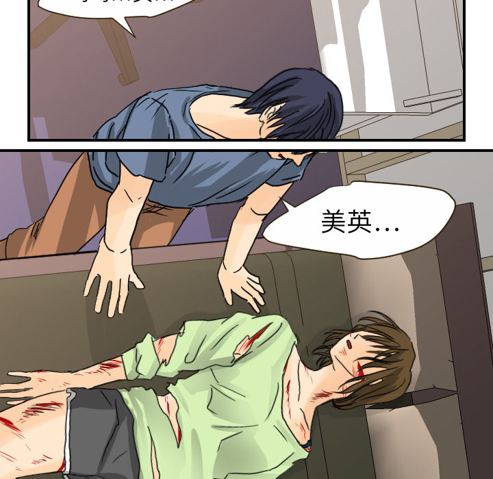 [韩国漫画] 超能力者 剧情,巨乳大奶#[109P]-60