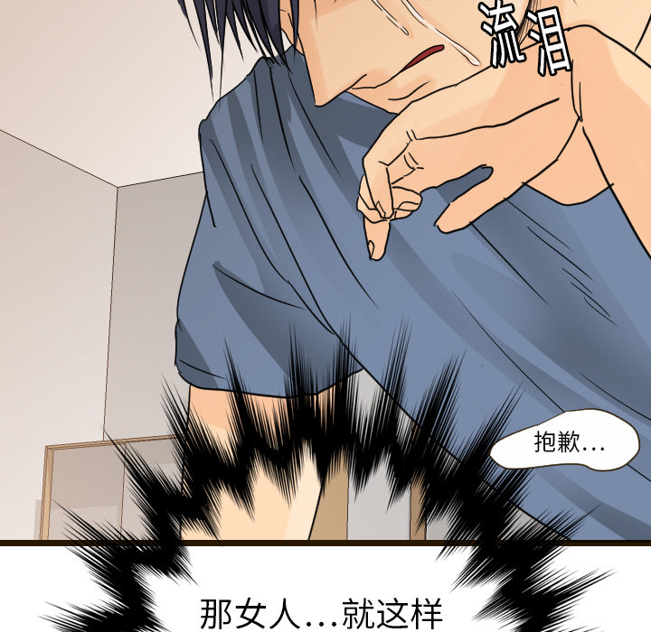 [韩国漫画] 超能力者 剧情,巨乳大奶#[109P]-63