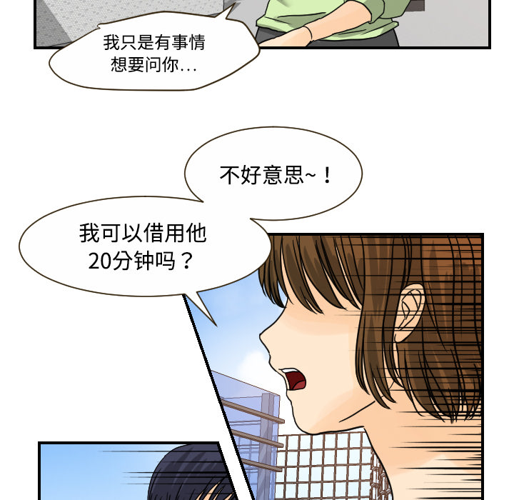 [韩国漫画] 超能力者 剧情,巨乳大奶#[109P]-7