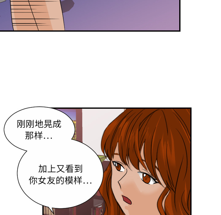 [韩国漫画] 超能力者 剧情,巨乳大奶#[109P]-71