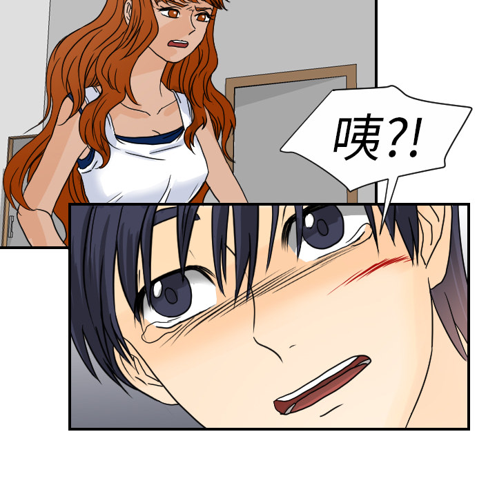 [韩国漫画] 超能力者 剧情,巨乳大奶#[109P]-80