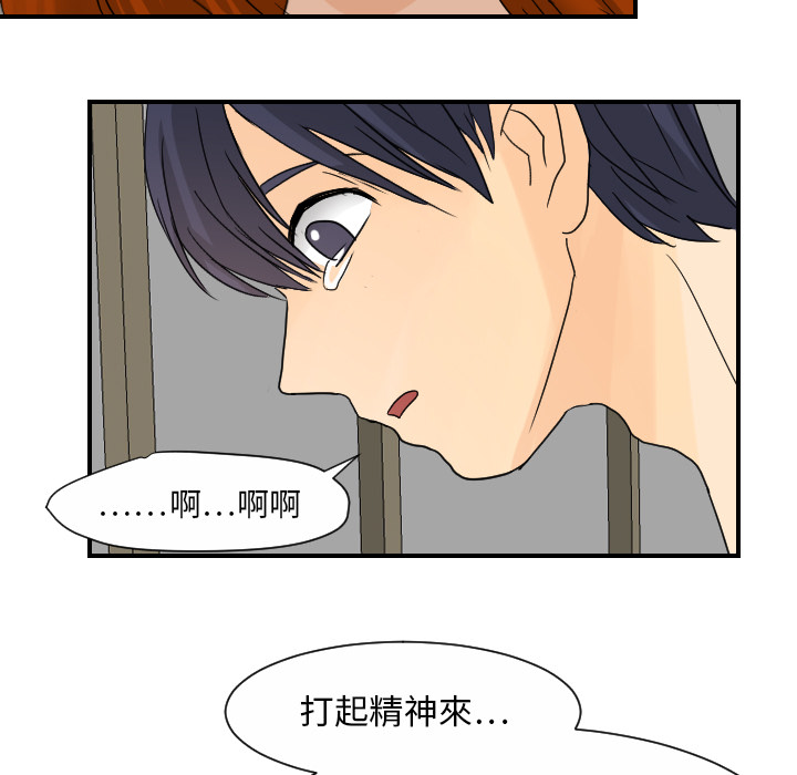 [韩国漫画] 超能力者 剧情,巨乳大奶#[109P]-95