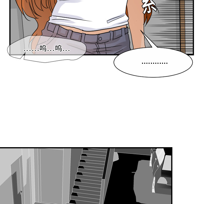 [韩国漫画] 超能力者 剧情,巨乳大奶#[109P]-97