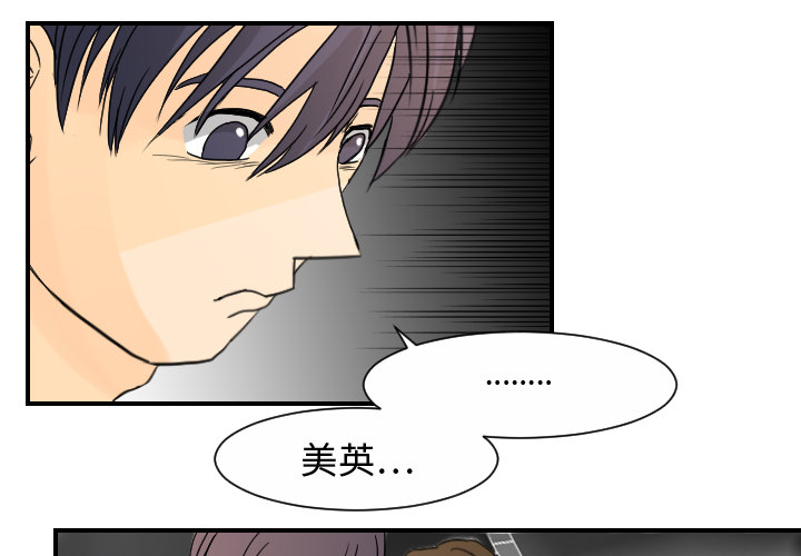 [韩国漫画] 超能力者 剧情,巨乳大奶#[107P]-1