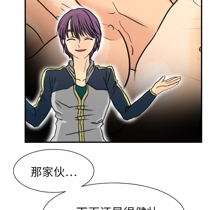 [韩国漫画] 超能力者 剧情,巨乳大奶#[107P]-102