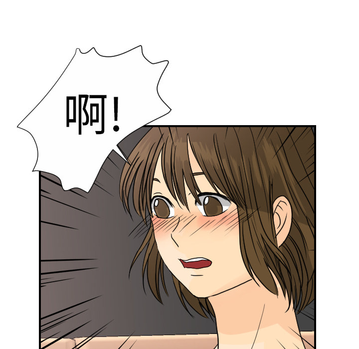 [韩国漫画] 超能力者 剧情,巨乳大奶#[107P]-104