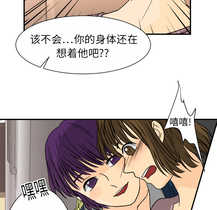 [韩国漫画] 超能力者 剧情,巨乳大奶#[107P]-105