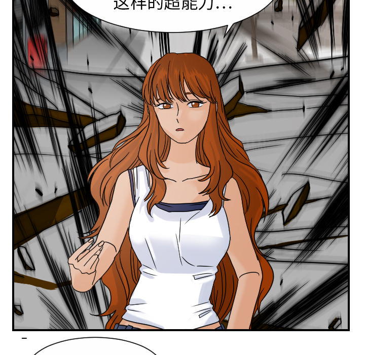 [韩国漫画] 超能力者 剧情,巨乳大奶#[107P]-16