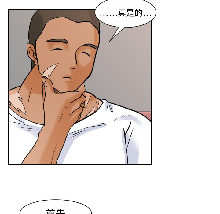 [韩国漫画] 超能力者 剧情,巨乳大奶#[107P]-18