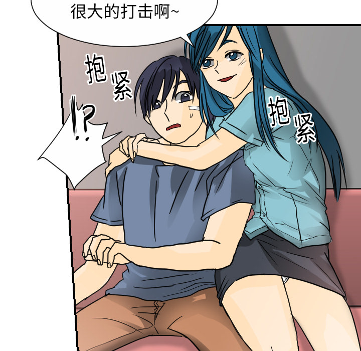 [韩国漫画] 超能力者 剧情,巨乳大奶#[107P]-29