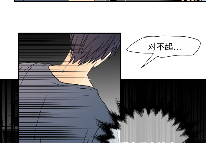 [韩国漫画] 超能力者 剧情,巨乳大奶#[107P]-3