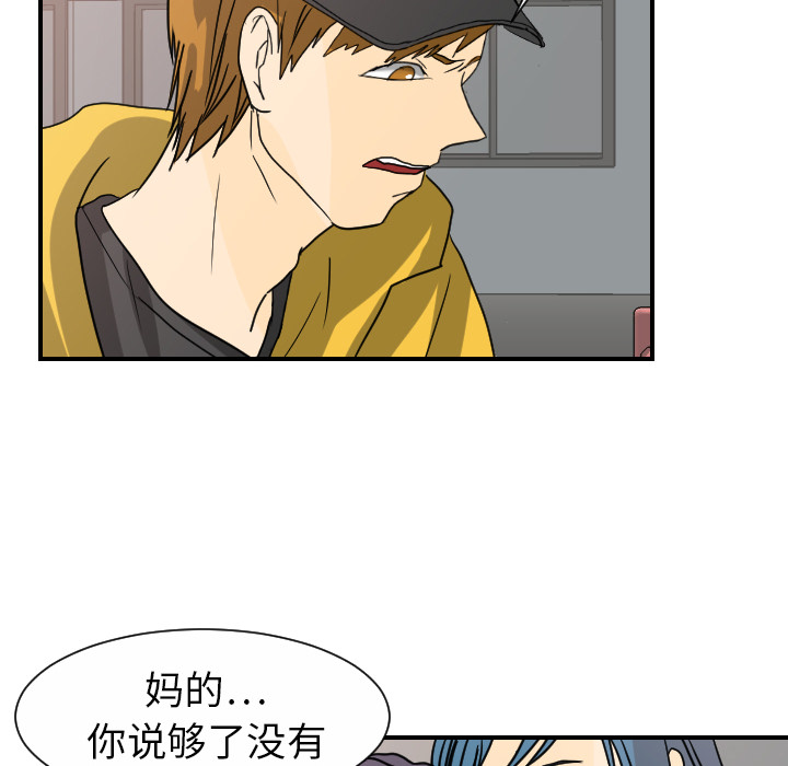 [韩国漫画] 超能力者 剧情,巨乳大奶#[107P]-31